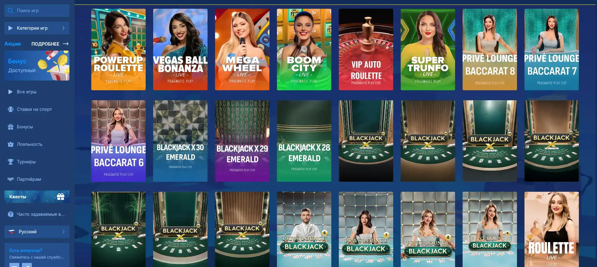 Процесс регистрации в казино Ezcash